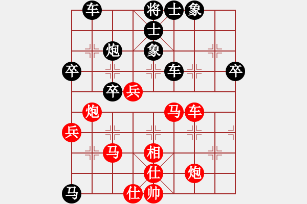 象棋棋譜圖片：夢從此逝(天帝)-負-dmdmdmdm(至尊) - 步數(shù)：60 