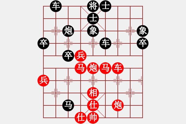 象棋棋譜圖片：夢從此逝(天帝)-負-dmdmdmdm(至尊) - 步數(shù)：64 