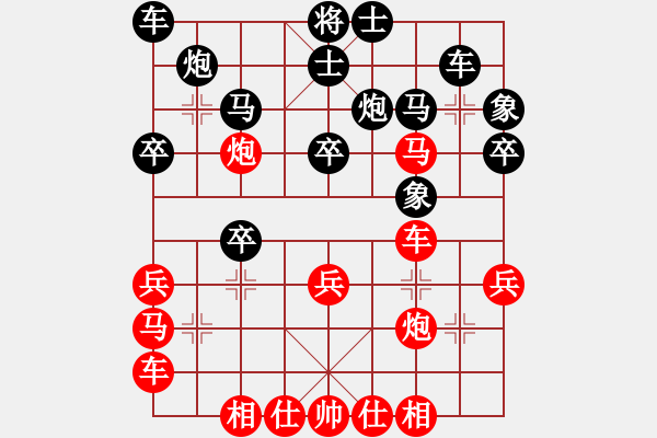 象棋棋譜圖片：3--1---王曉華對(duì)李望祥--紅勝 - 步數(shù)：0 