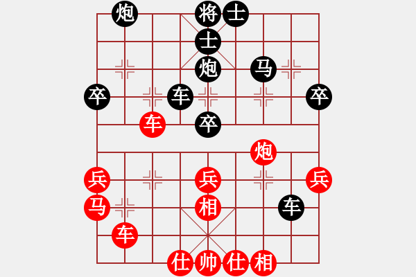 象棋棋譜圖片：3--1---王曉華對(duì)李望祥--紅勝 - 步數(shù)：20 