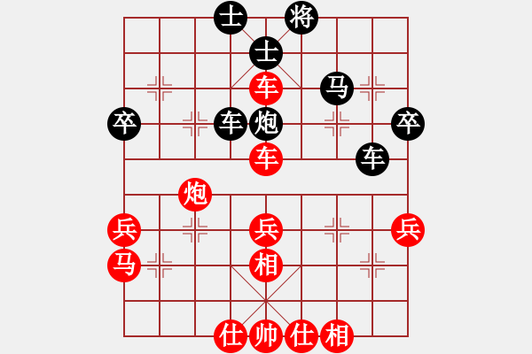 象棋棋譜圖片：3--1---王曉華對(duì)李望祥--紅勝 - 步數(shù)：30 