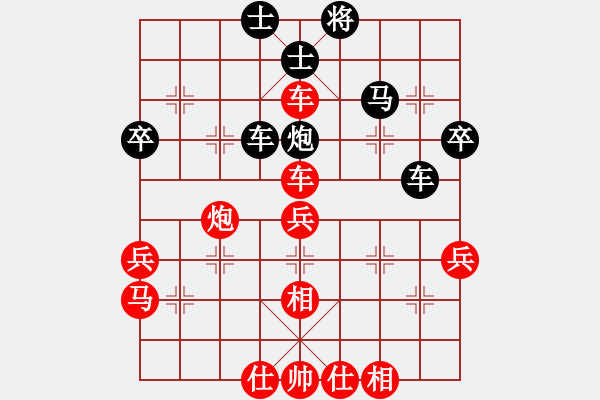 象棋棋譜圖片：3--1---王曉華對(duì)李望祥--紅勝 - 步數(shù)：31 