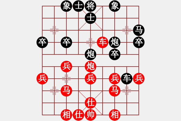 象棋棋譜圖片：吳誠(chéng)哲--袁世杰 （學(xué)棋譜3）列炮 - 步數(shù)：30 