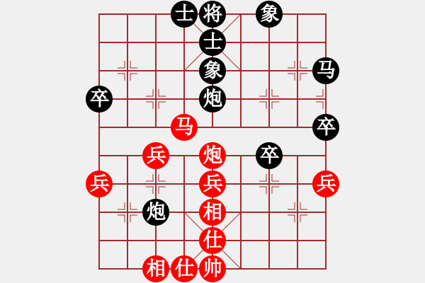 象棋棋譜圖片：吳誠(chéng)哲--袁世杰 （學(xué)棋譜3）列炮 - 步數(shù)：50 