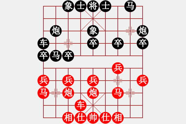 象棋棋譜圖片：yuanting(9星)-勝-二炮爭先(7星) - 步數(shù)：20 