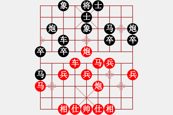 象棋棋譜圖片：yuanting(9星)-勝-二炮爭先(7星) - 步數(shù)：30 