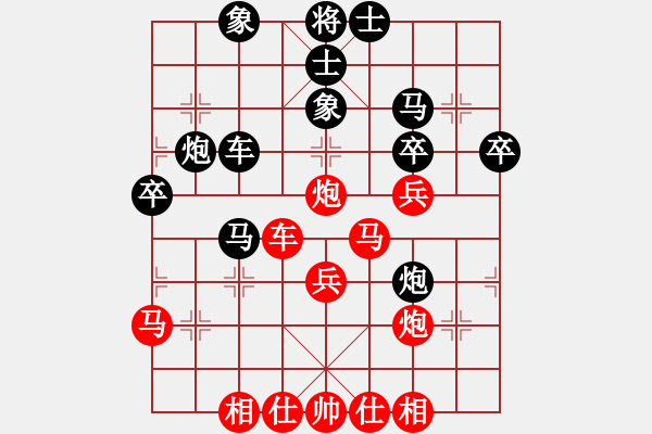 象棋棋譜圖片：yuanting(9星)-勝-二炮爭先(7星) - 步數(shù)：40 