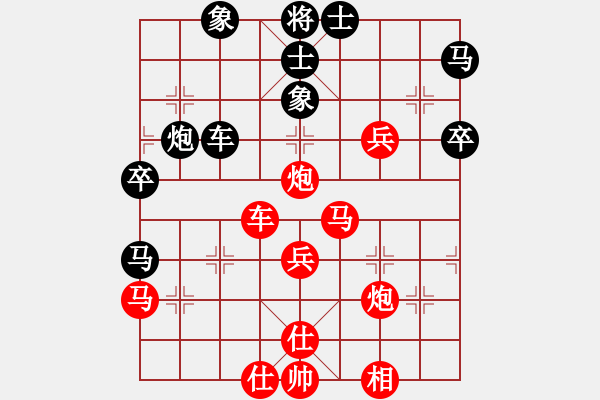 象棋棋譜圖片：yuanting(9星)-勝-二炮爭先(7星) - 步數(shù)：47 