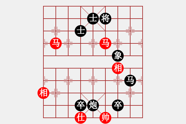 象棋棋譜圖片：屏風(fēng)馬應(yīng)中炮急進(jìn)中兵炮八進(jìn)四（旋風(fēng)勝巫師業(yè)余級） - 步數(shù)：140 