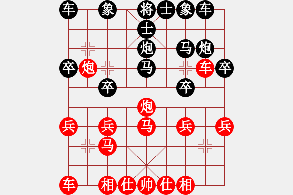 象棋棋譜圖片：屏風(fēng)馬應(yīng)中炮急進(jìn)中兵炮八進(jìn)四（旋風(fēng)勝巫師業(yè)余級） - 步數(shù)：20 