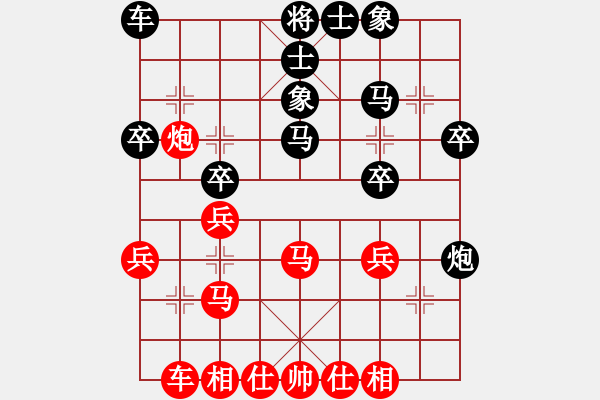 象棋棋譜圖片：屏風(fēng)馬應(yīng)中炮急進(jìn)中兵炮八進(jìn)四（旋風(fēng)勝巫師業(yè)余級） - 步數(shù)：30 