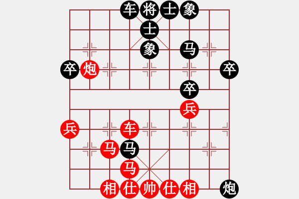 象棋棋譜圖片：屏風(fēng)馬應(yīng)中炮急進(jìn)中兵炮八進(jìn)四（旋風(fēng)勝巫師業(yè)余級） - 步數(shù)：40 