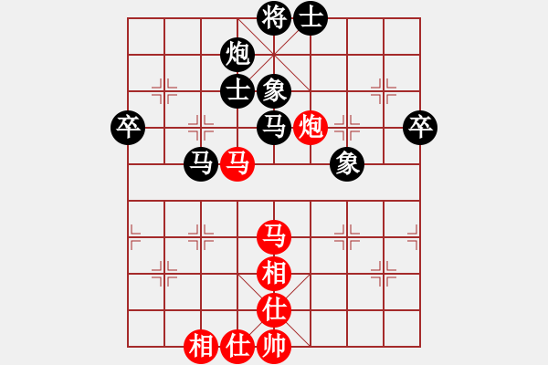 象棋棋譜圖片：屏風(fēng)馬應(yīng)中炮急進(jìn)中兵炮八進(jìn)四（旋風(fēng)勝巫師業(yè)余級） - 步數(shù)：70 