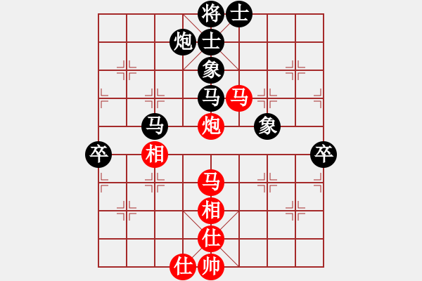 象棋棋譜圖片：屏風(fēng)馬應(yīng)中炮急進(jìn)中兵炮八進(jìn)四（旋風(fēng)勝巫師業(yè)余級） - 步數(shù)：80 