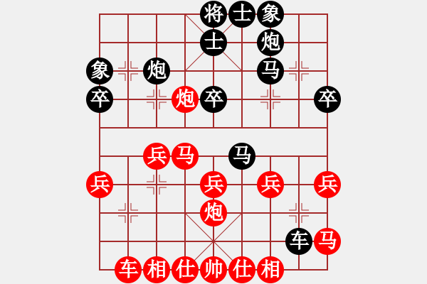 象棋棋譜圖片：南地球(6段)-負(fù)-阿良一農(nóng)夫(4段) - 步數(shù)：30 