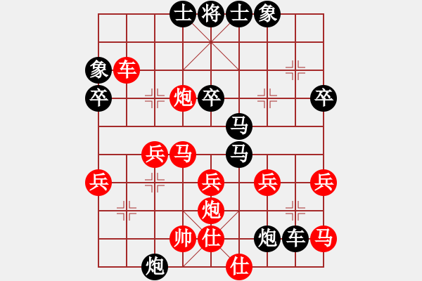 象棋棋譜圖片：南地球(6段)-負(fù)-阿良一農(nóng)夫(4段) - 步數(shù)：40 