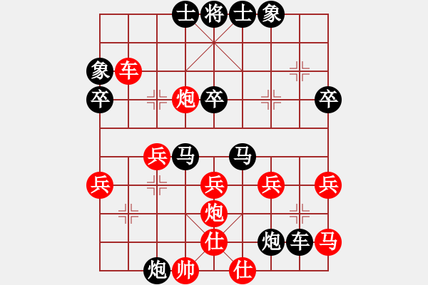 象棋棋譜圖片：南地球(6段)-負(fù)-阿良一農(nóng)夫(4段) - 步數(shù)：42 