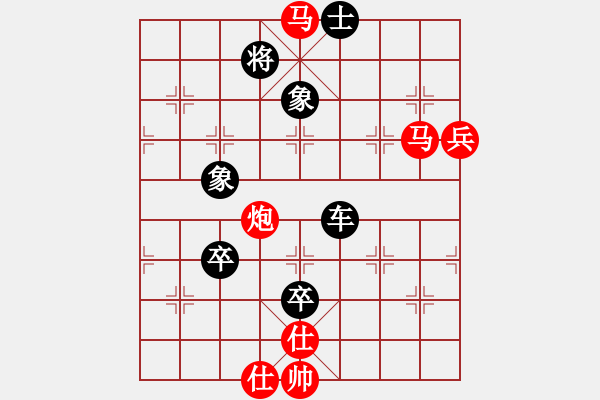 象棋棋譜圖片：宋六如居士(無上)-負-笑看(月將) - 步數：130 