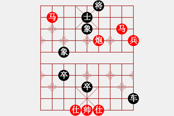 象棋棋譜圖片：宋六如居士(無上)-負-笑看(月將) - 步數：150 