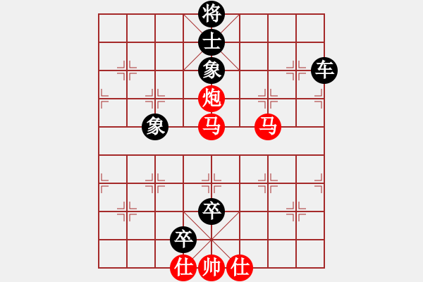 象棋棋譜圖片：宋六如居士(無上)-負-笑看(月將) - 步數：160 