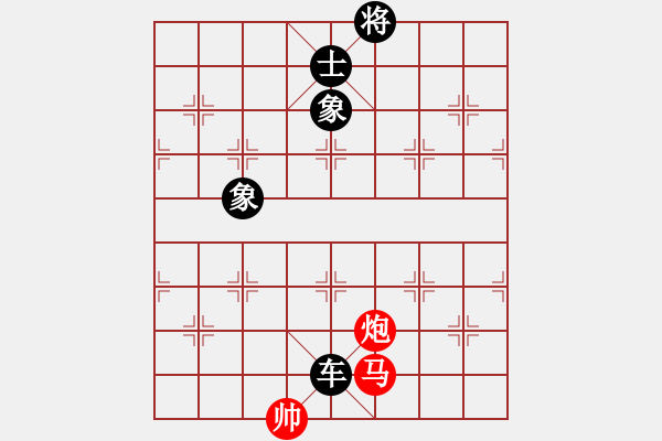 象棋棋譜圖片：宋六如居士(無上)-負-笑看(月將) - 步數：180 