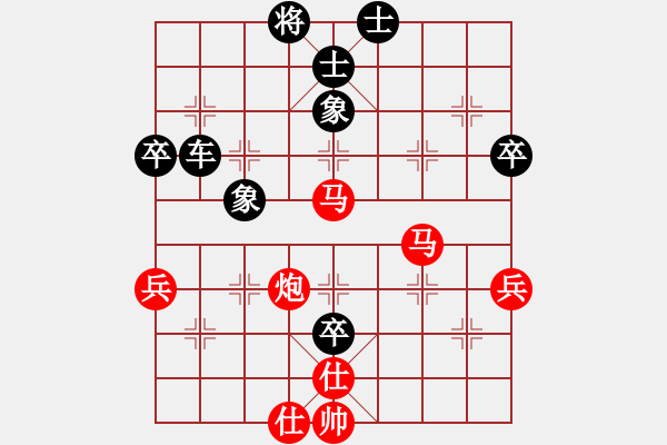 象棋棋譜圖片：宋六如居士(無上)-負-笑看(月將) - 步數：80 