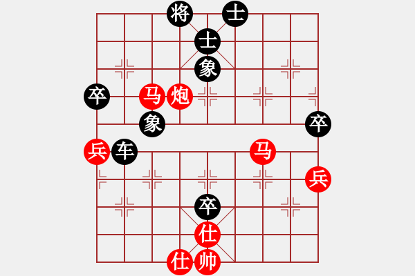 象棋棋譜圖片：宋六如居士(無上)-負-笑看(月將) - 步數：90 