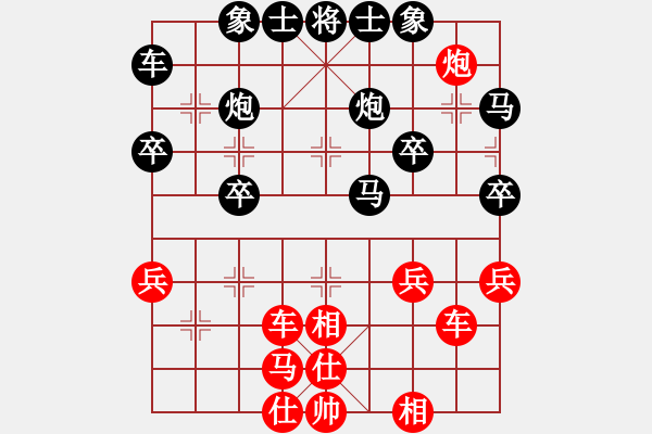 象棋棋譜圖片：單提馬專輯①-五七炮對單提馬橫車過宮－臺灣劉國華(先勝)臺灣鄭清煌 - 步數(shù)：30 