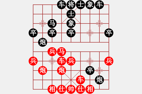 象棋棋譜圖片：百花園陽光(5r)-負(fù)-花開無聲(初級) - 步數(shù)：30 