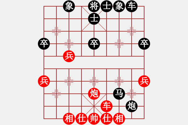 象棋棋譜圖片：百花園陽光(5r)-負(fù)-花開無聲(初級) - 步數(shù)：70 