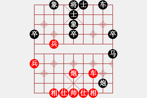 象棋棋譜圖片：百花園陽光(5r)-負(fù)-花開無聲(初級) - 步數(shù)：80 