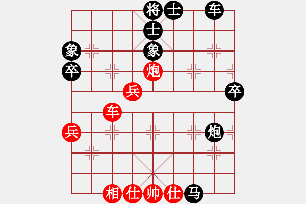 象棋棋譜圖片：百花園陽光(5r)-負(fù)-花開無聲(初級) - 步數(shù)：90 