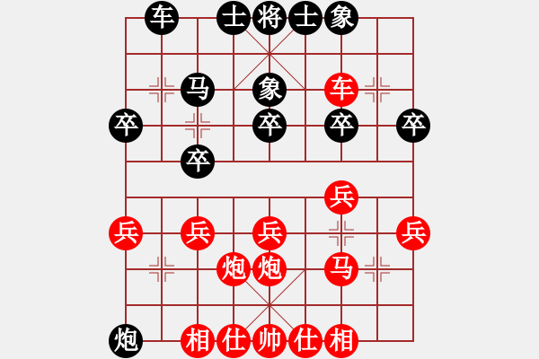 象棋棋譜圖片：昆侖 VS 業(yè)六二 B05 中炮對進左馬 - 步數(shù)：20 