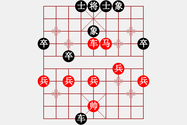 象棋棋譜圖片：昆侖 VS 業(yè)六二 B05 中炮對進左馬 - 步數(shù)：40 