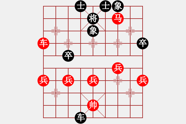 象棋棋譜圖片：昆侖 VS 業(yè)六二 B05 中炮對進左馬 - 步數(shù)：43 