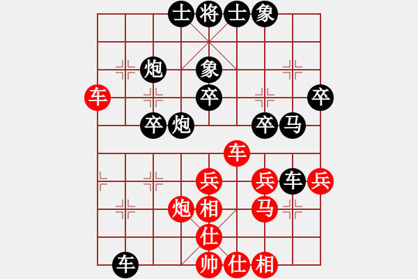 象棋棋譜圖片：哈哈[1245437518] -VS- 56789[2998735949] - 步數(shù)：40 