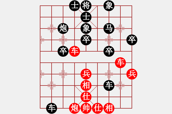 象棋棋譜圖片：哈哈[1245437518] -VS- 56789[2998735949] - 步數(shù)：48 