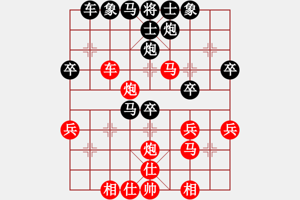 象棋棋譜圖片：五六炮進七兵對屏風馬黑騎河車（均勢） - 步數：40 