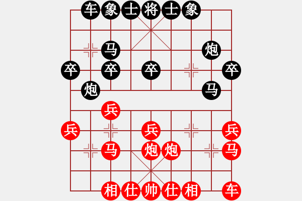 象棋棋譜圖片：帆m139...(8-3) 先負(fù) wgp - 步數(shù)：20 