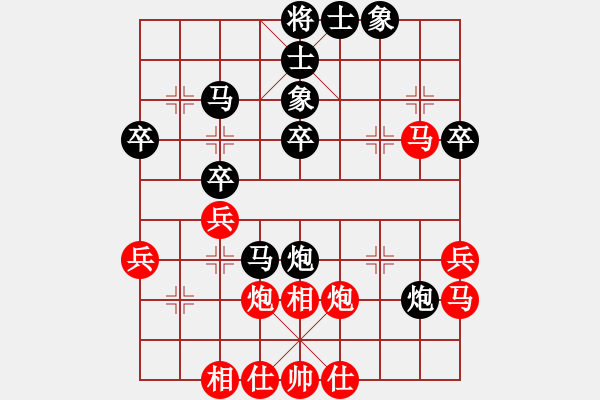 象棋棋譜圖片：帆m139...(8-3) 先負(fù) wgp - 步數(shù)：40 