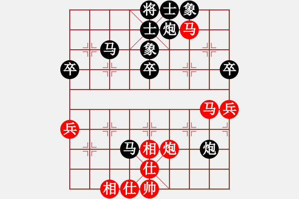 象棋棋譜圖片：帆m139...(8-3) 先負(fù) wgp - 步數(shù)：50 