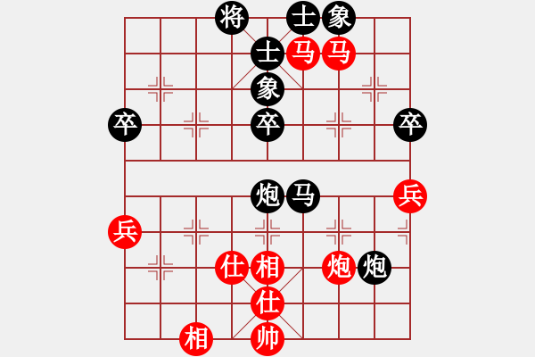 象棋棋譜圖片：帆m139...(8-3) 先負(fù) wgp - 步數(shù)：60 