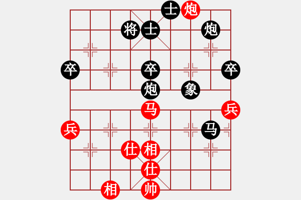 象棋棋譜圖片：帆m139...(8-3) 先負(fù) wgp - 步數(shù)：70 