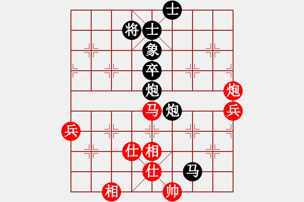 象棋棋譜圖片：帆m139...(8-3) 先負(fù) wgp - 步數(shù)：80 