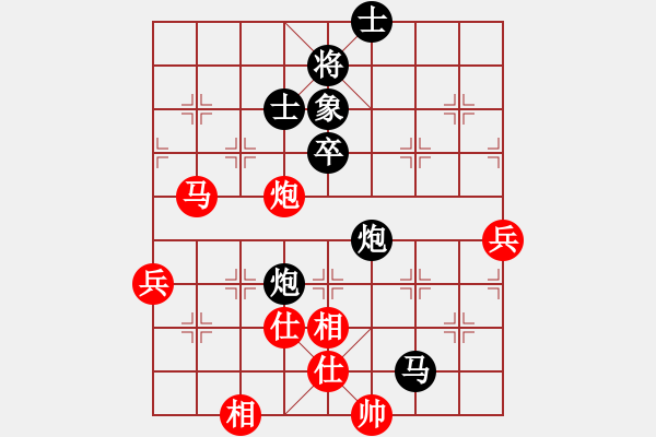 象棋棋譜圖片：帆m139...(8-3) 先負(fù) wgp - 步數(shù)：88 