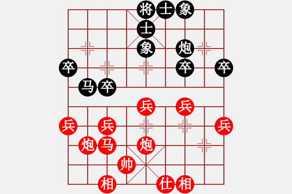 象棋棋譜圖片：池中清水[紅先勝] -VS- xyh13726627226[黑] 中炮對左炮封車 - 步數(shù)：30 