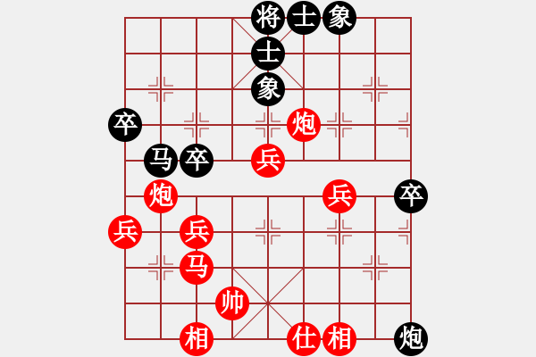 象棋棋譜圖片：池中清水[紅先勝] -VS- xyh13726627226[黑] 中炮對左炮封車 - 步數(shù)：40 