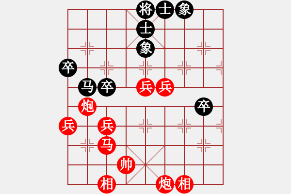 象棋棋譜圖片：池中清水[紅先勝] -VS- xyh13726627226[黑] 中炮對左炮封車 - 步數(shù)：45 