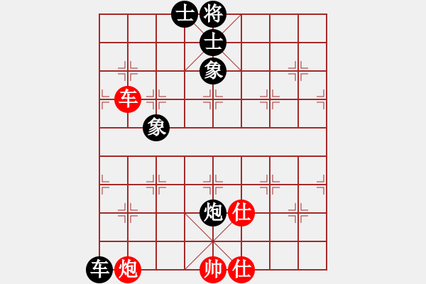象棋棋谱图片：弓月(8段)-和-isjhl(8段) - 步数：140 