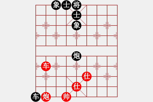 象棋棋谱图片：弓月(8段)-和-isjhl(8段) - 步数：150 